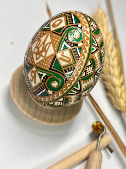 Hand Crafted Ukrainian Easter Egg in Green and Brown Colors